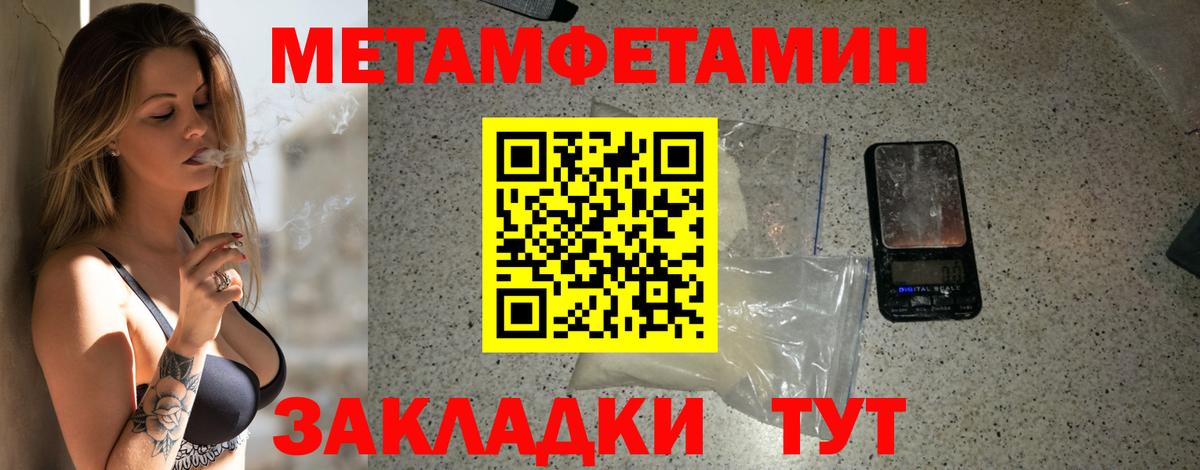 Amphetamine  Амфетамин VHQ  Вход с VPN  mega ТОР  Армавир 