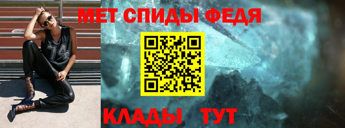 Amphetamine Premium Армавир