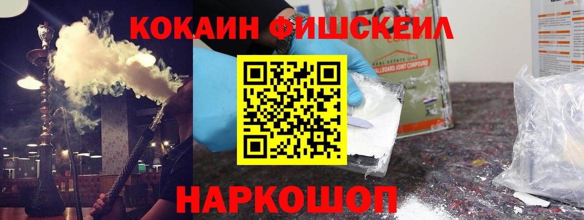 КОКАИН 97%  Кокаин Columbia  Вход с VPN  Армавир 