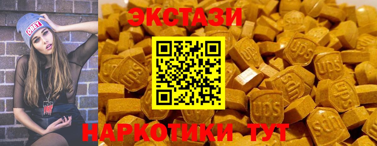 Ecstasy DUBAI Армавир