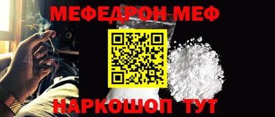 spice Кандалакша