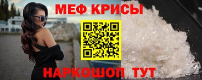 мефедрон VHQ Канаш