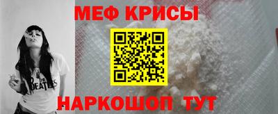 мефедрон VHQ Канаш