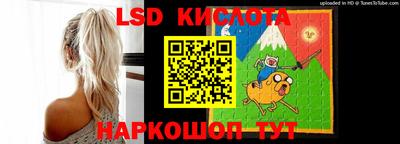 spice Кандалакша