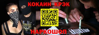 spice Кандалакша