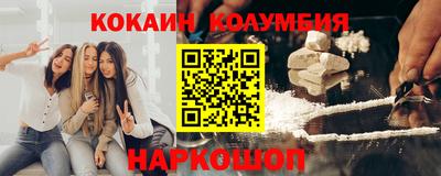 spice Кандалакша
