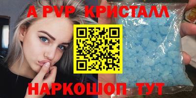 каннабис Камышлов