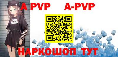 мефедрон VHQ Канаш