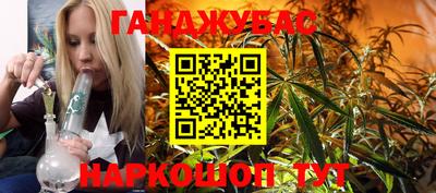 мефедрон VHQ Канаш