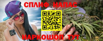 каннабис Камышлов