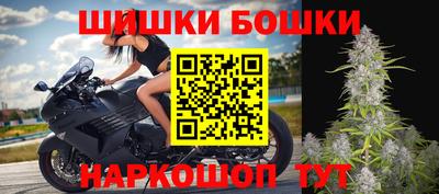 каннабис Камышлов