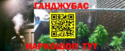 каннабис Камышлов