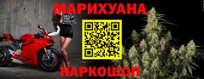 каннабис Камышлов