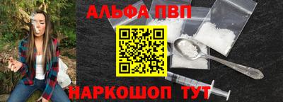 мефедрон VHQ Канаш