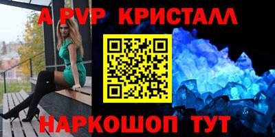 мефедрон VHQ Канаш