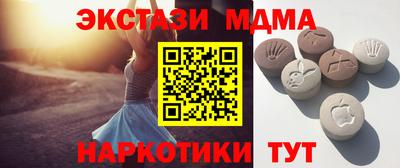 кристаллы Кимры