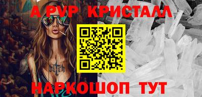 spice Кандалакша
