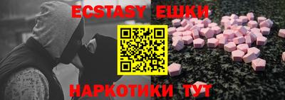 мефедрон VHQ Канаш