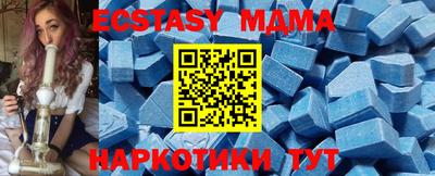 spice Кандалакша