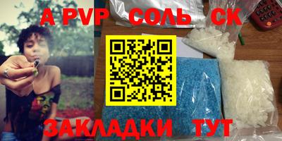 мефедрон VHQ Канаш