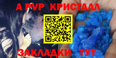 мефедрон VHQ Канаш