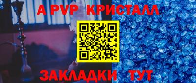 каннабис Камышлов