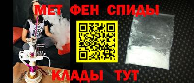 мефедрон VHQ Канаш