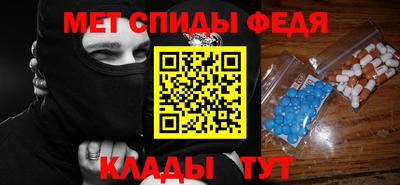 spice Кандалакша