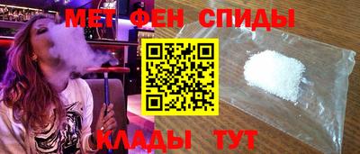 мефедрон VHQ Канаш