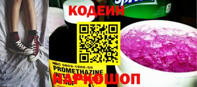 spice Кандалакша