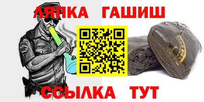 каннабис Камышлов