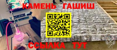 каннабис Камышлов