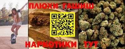 spice Кандалакша