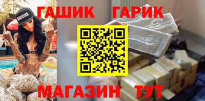 каннабис Камышлов
