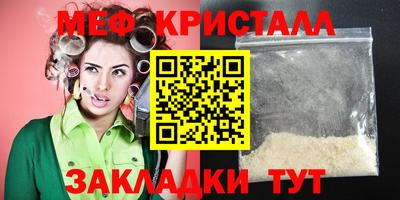 каннабис Камышлов