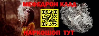 каннабис Камышлов