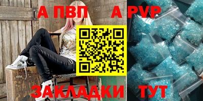spice Кандалакша