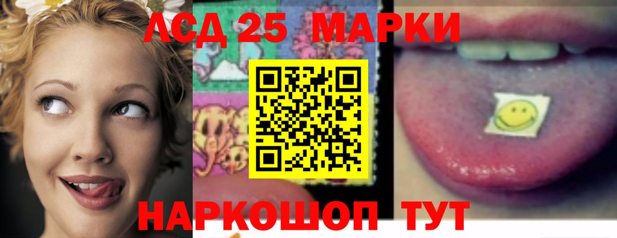 Армавир  Лсд 25 экстази кислота  Лсд 25 экстази кислота  Вход с VPN 