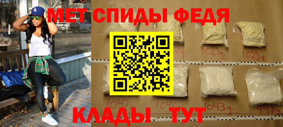 Армавир  Метамфетамин Декстрометамфетамин 99.9%  Метамфетамин Декстрометамфетамин 99.9%  Вход с VPN 