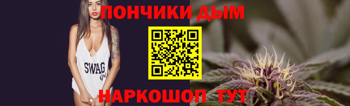 Бошки марихуана планчик  Вход с VPN  Армавир  Бошки марихуана тримм  МАРИХУАНА семена 
